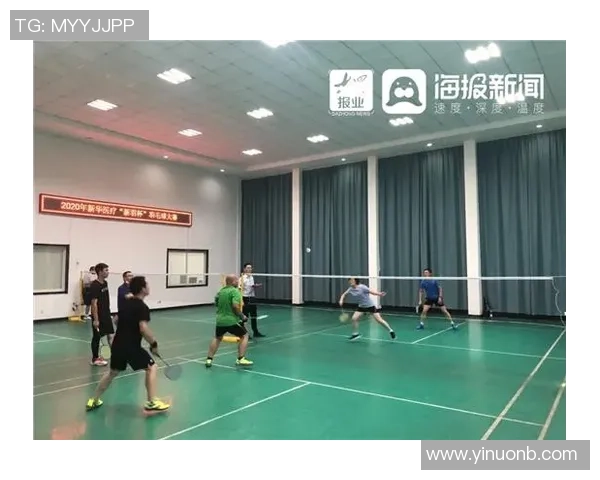 上海羽毛球队心理素质深度对比分析与提升策略探讨